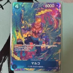 ONEPIECE ワンピース カードゲーム マルコ SR パラレル