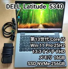 Dell latitude 3550 2023 i5-1345U - メルカリ