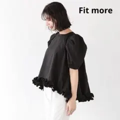 Fit more 裾フリルフレアトップス ブラックのサムネイル