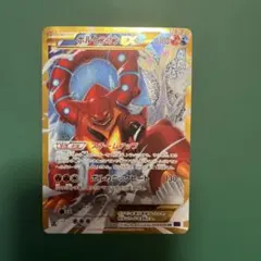 ボルケニオンEX UR psa10 2026年最新】ボルケニオンex ur psa10の人気アイテム - メルカリ