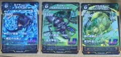 蟲神器レジェンドレア3枚セット LR