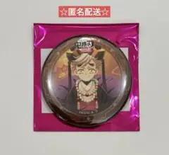 鬼滅の刃 無限城編 第ニ期 ランダム 缶バッジ 童磨 ①