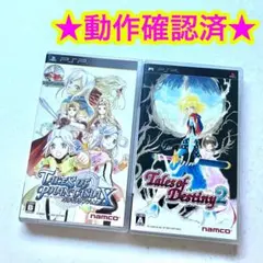 PSP テイルズ オブ ディスティニー2 ファンタジア なりきりダンジョンX