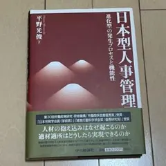 Item thumbnail for item 2ff26143-cc44-48b3-93f1-c0ce98a6b969