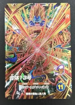 ドラゴンボールスーパーダイバーズ アドバンスパック フリーザ