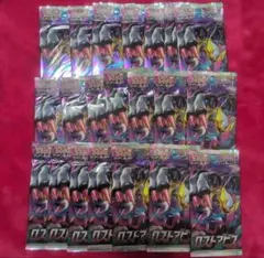 2025年最新】ロストアビス バラパックの人気アイテム - メルカリ