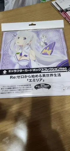 ぽこり様 リクエスト 2点 まとめ商品