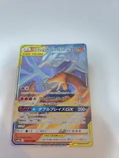 2026年最新】レシラム&リザードンgx デッキの人気アイテム - メルカリ