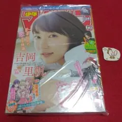 2025年最新】吉河美希短編集の人気アイテム - メルカリ