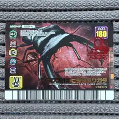 希少 アダー パラワンオオヒラタクワガタ ダイヤモンドブルー ムシキング レア