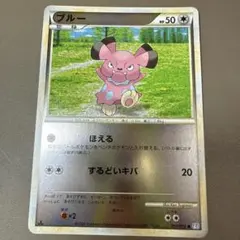 ポケモンカード ガルーラ 063/080 レジェンドミラー L3 - メルカリ