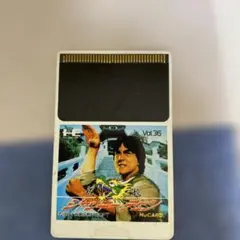 ジャッキチェン　huc ard