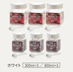 【新品】フレッシュロック 6個のサムネイル