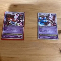 ポケモンカード　ミュウツーX 2種類　セット