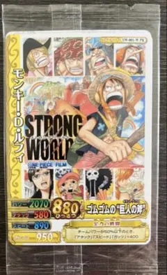 映画特典　ONE PIECE FILM STRONG WORLD カード　ルフィのサムネイル
