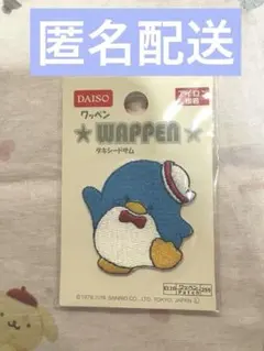 ワッペン　タキシードサム　サンリオ　ダイソー　2019年