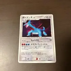 DP3 DPBP #431 1ED ひかる闇 LV.62 - メルカリ