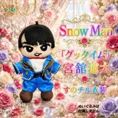 2026年最新】すのチル服の人気アイテム - メルカリ