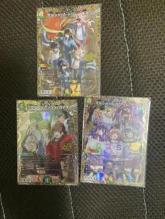 ガイアッシュカイザー 金 ボルシャックドリーム2枚＋サンキューパック