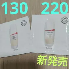 SHISEIDO　エッセンス　スキンスムース　ファンデーションのサムネイル