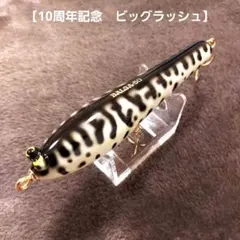 バルサ50・10thアニバーサリーセット③(新品未使用） バルサ50・10thアニバーサリーセット③(新品未使用） - メルカリ
