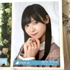 2026年最新】フォトアルバム 日向坂の人気アイテム - メルカリ