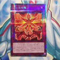2026年最新】遊戯王OCG デュエルモンスターズの人気アイテム - メルカリ