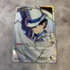 名探偵コナン　怪盗キッド　SRP 黒影の襲来