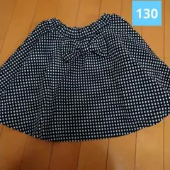 フレアスカート 130