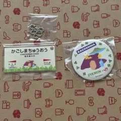 2026年最新】JR九州ピンズの人気アイテム - メルカリ