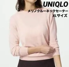 【UNIQLO】メリノクルーネックセーター
