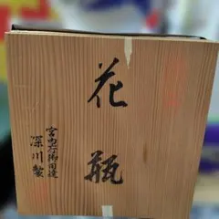 205型 緑色ポンプ 25mm 取扱説明書付き - メルカリ