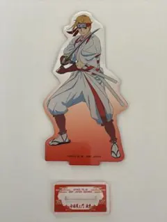 地獄楽　ナムコ限定　スタンド付きアクリルプレート　典坐