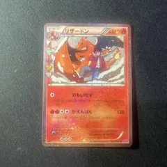 【ポケキュン / 1ed】リザードンCP3 pokemon card ポケキュン / 1ed】リザードンCP3 pokemon card - メルカリ