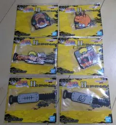 未開封　一番くじ　NARUTO-ナルト-　疾風伝　H賞　ラバーアソート