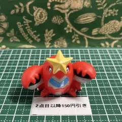 シザリガー:1200:フィギュア:指人形:ポケモンキッズ:ソフビ:現状品