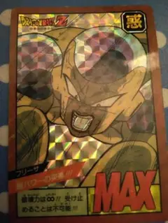 ドラゴンボール　スーパーバトル　フリーザ