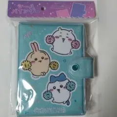 新品未開封 ちいかわ シール帳 ②
