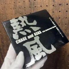 2026年最新】chage&aska 25th anniversaryの人気アイテム - メルカリ