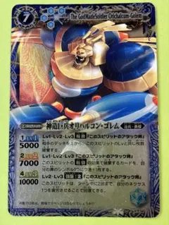 2026年最新】バトスピ 初期レリーフの人気アイテム - メルカリ