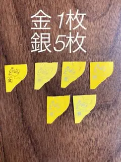 銀のエンゼル　5枚セット 2025年最新】銀のエンゼル 5枚の人気アイテム - メルカリ