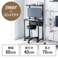 サンワサプライ SANWA 100-DESK089 パソコンデスク ローデスク - メルカリ