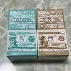 2026年最新】ヒロアカ展 名刺カードの人気アイテム - メルカリ