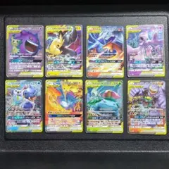 ポケカ　8枚　まとめセット販売　タッグチーム　TAG　TEAM