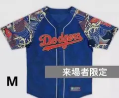 2026年最新】大谷翔平球場配布の人気アイテム - メルカリ