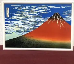 村田博三「赤富士」西陣綾錦織 色紙 - メルカリ