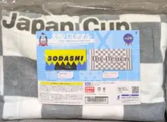 2026年最新】ドウデュース タオルの人気アイテム - メルカリ