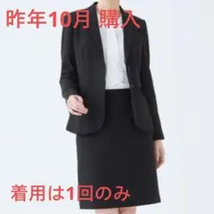 SUIT SELECT スカートスーツ上下 洗える ストレッチ素材 ブラックのサムネイル