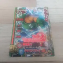 ドラゴンクエスト モンスターバトルロード カンダタ