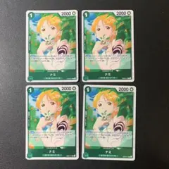 y4149 나미 EB02-017